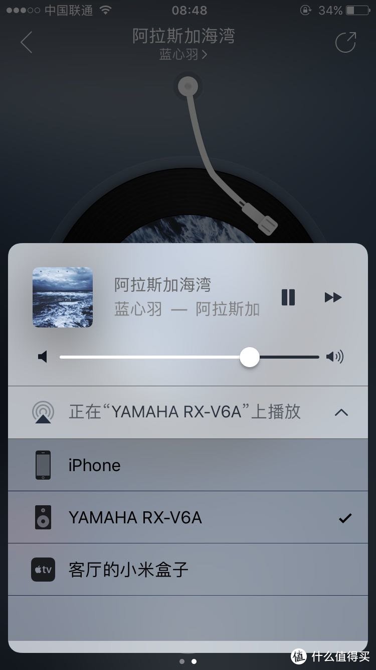 iPhone端直接可以选择功放了