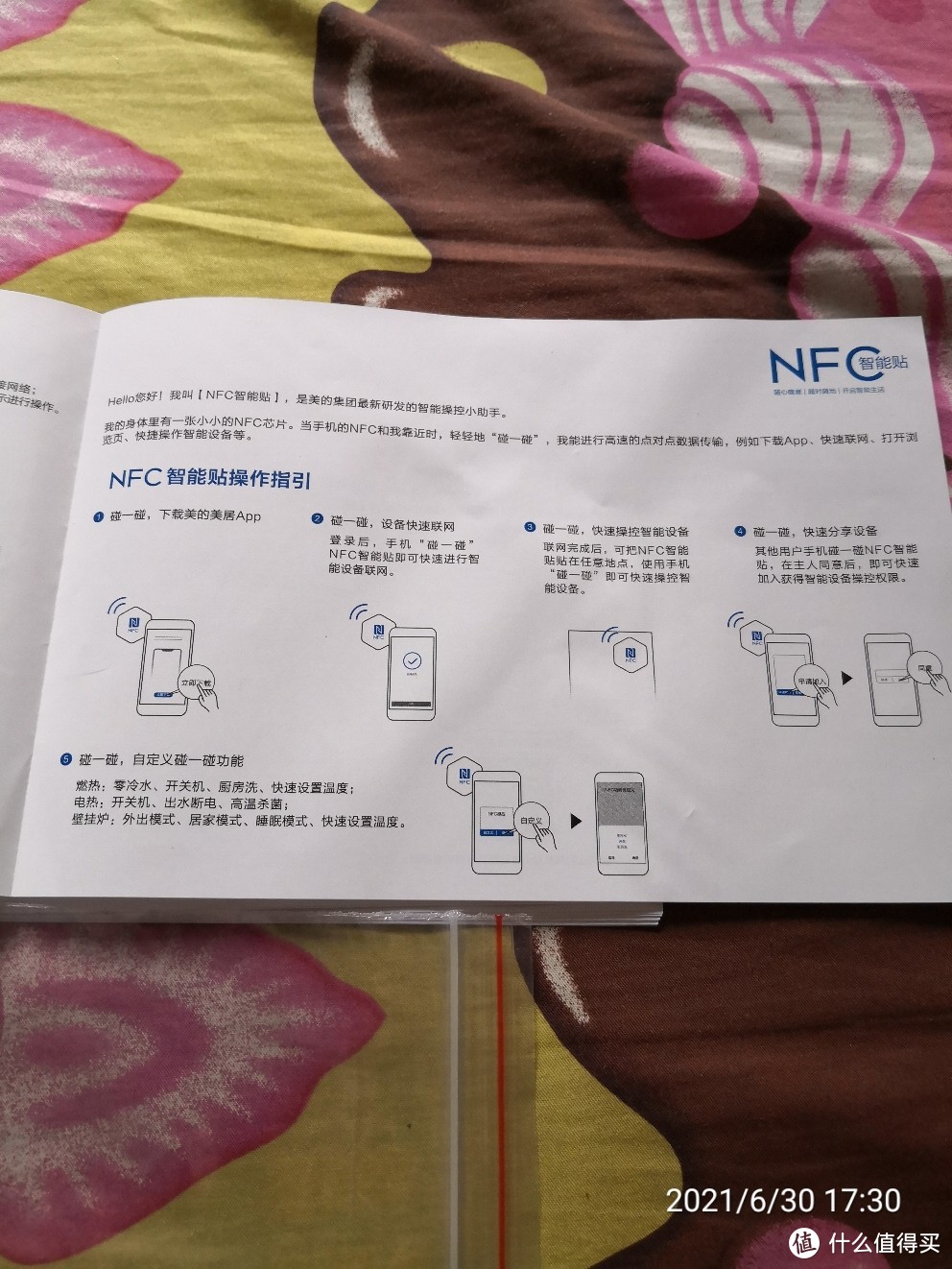 美的初见套系80升3000w变频电热水器F8030-JA1(HEY)