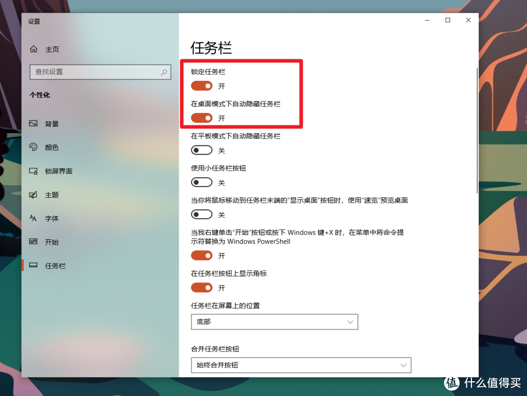 如何用Win10打造MAC桌面？一个软件搞定，无需黑苹果，不用改系统！