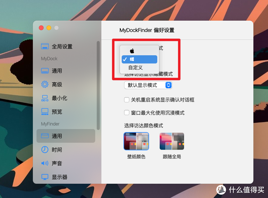 如何用Win10打造MAC桌面？一个软件搞定，无需黑苹果，不用改系统！