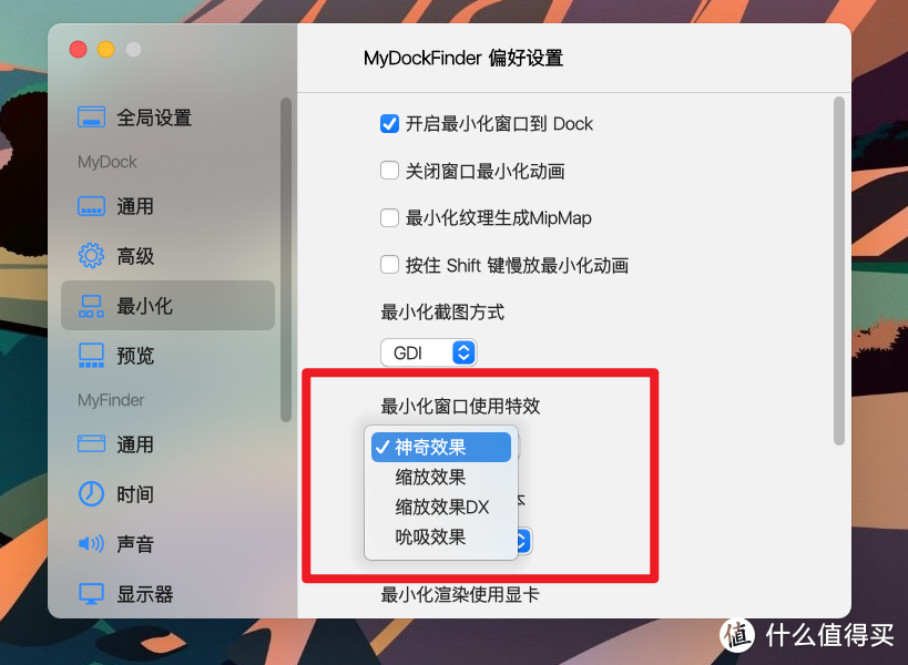 如何用Win10打造MAC桌面？一个软件搞定，无需黑苹果，不用改系统！