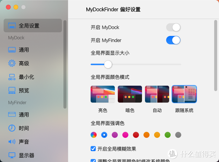 如何用Win10打造MAC桌面？一个软件搞定，无需黑苹果，不用改系统！