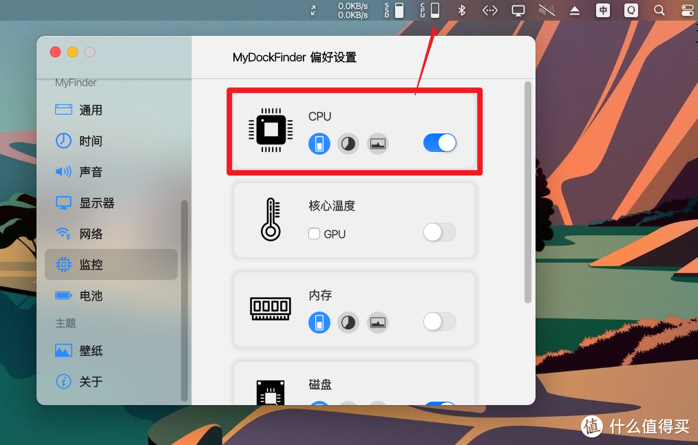 如何用Win10打造MAC桌面？一个软件搞定，无需黑苹果，不用改系统！