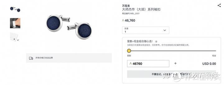 有什么可以提高品质的男士小饰品？