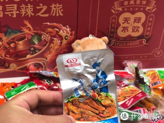 “无辣不欢”的长沙，不仅有臭豆腐，还有很多小零食，辣得真过瘾