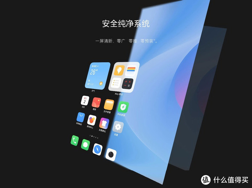 Android 12发布过后，您对ColorOS 12会有哪些期待？