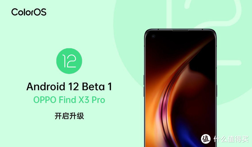 Android 12发布过后，您对ColorOS 12会有哪些期待？