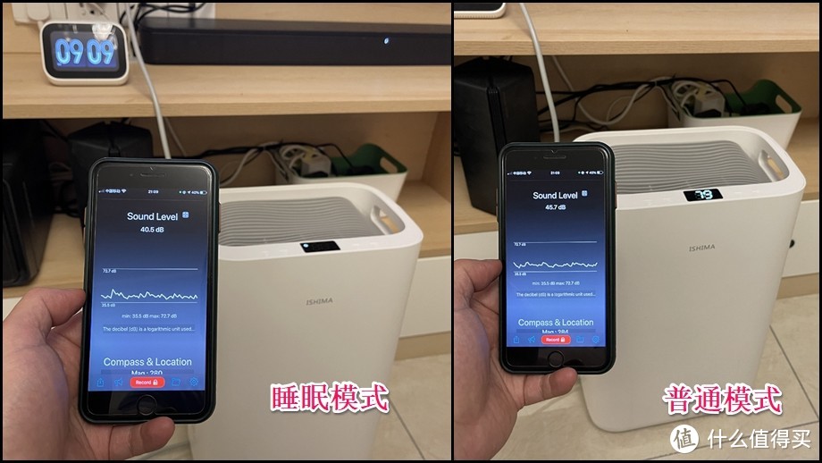 睡眠模式40分贝，普通模式45分贝