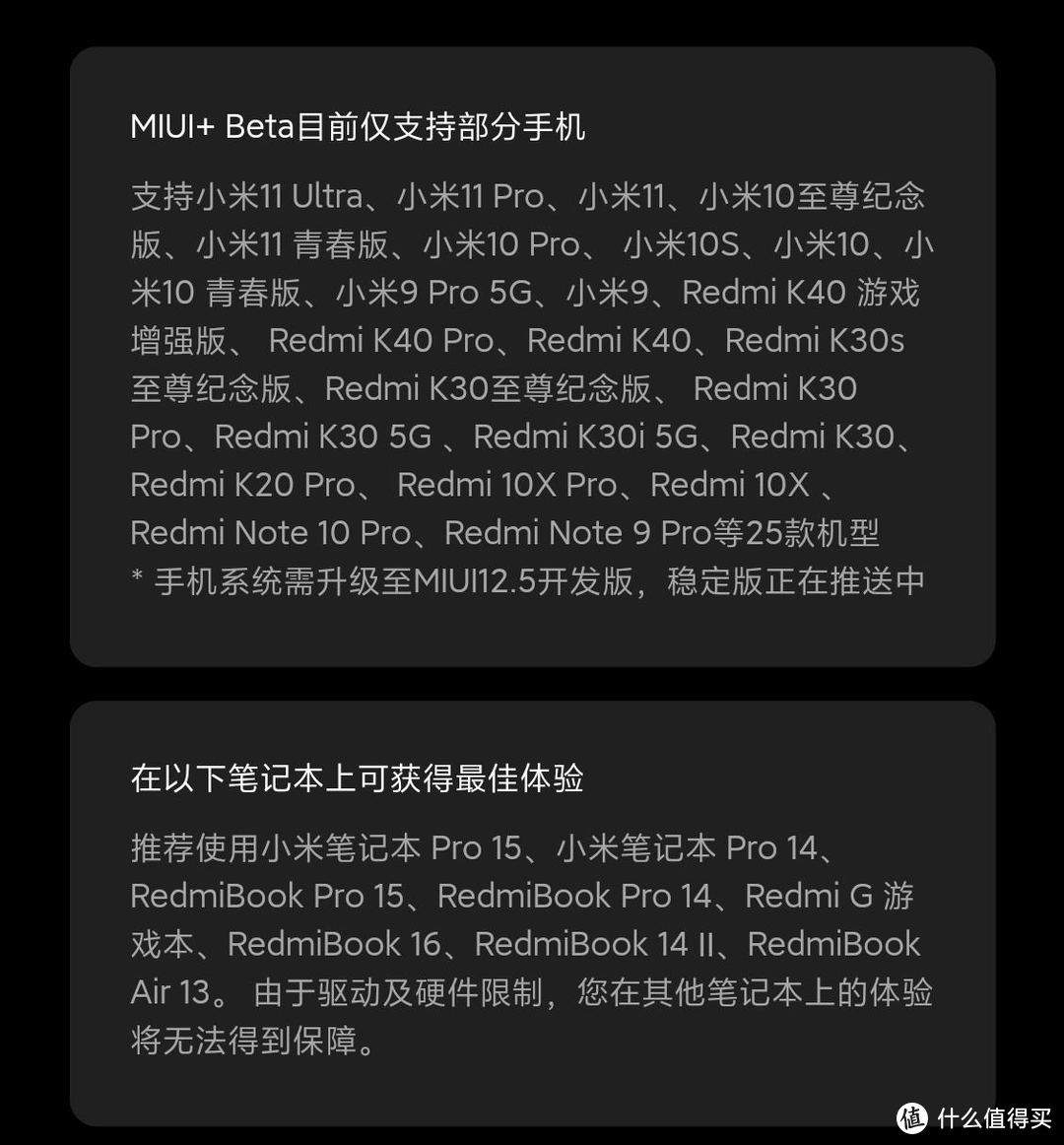 米粉首选？性能与智能的结合，Redmibook Pro 15锐龙版笔记本