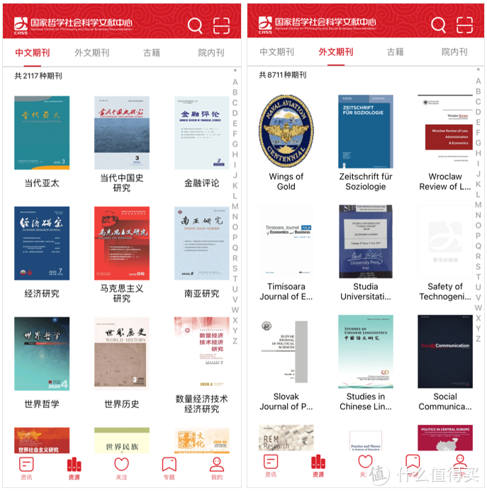 除了学习强国，国家出品的这6个APP，看完真的开眼了！