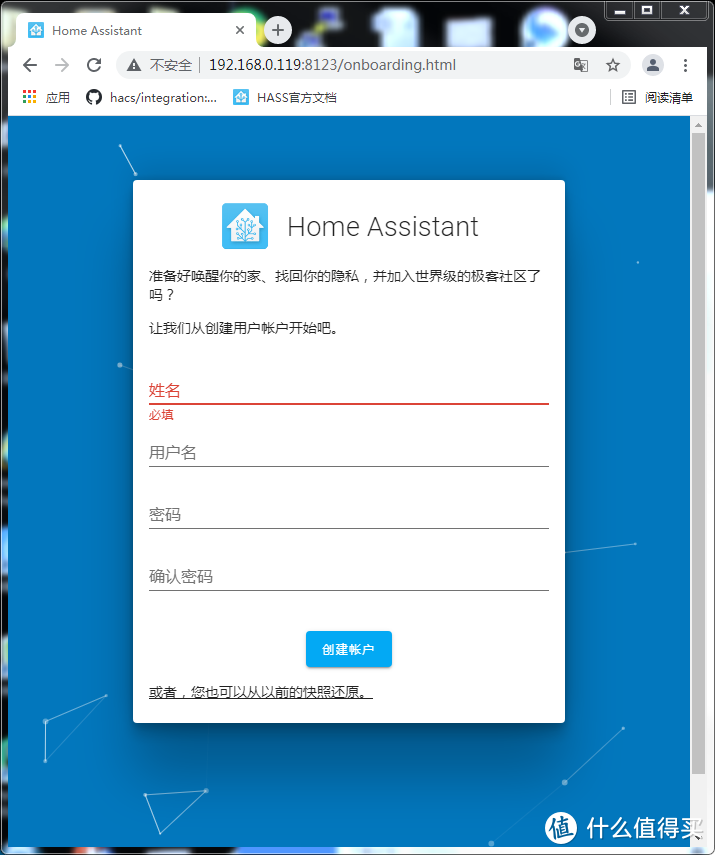 树莓派简单快速安装HomeAssistant OS系统