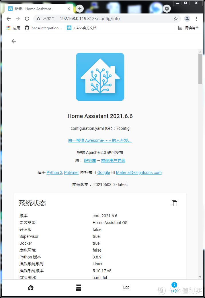 树莓派简单快速安装HomeAssistant OS系统