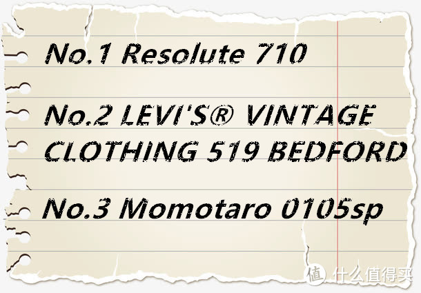 Resolute 710、LVC 519、Momotaro 0105sp，分享近期入手的三条好裤