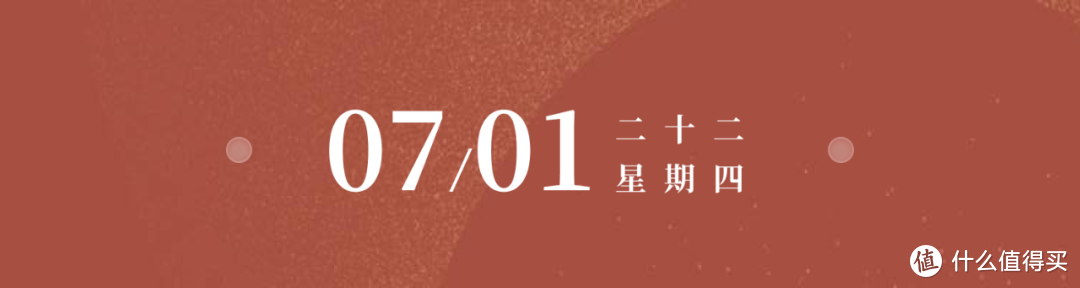 今日风物推荐7.1｜什么神仙李子，一口下去甜如蜂蜜？