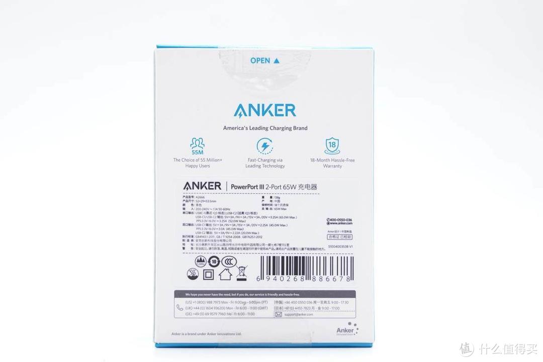 拆解报告：ANKER安克65W双C口氮化镓超能充A2666