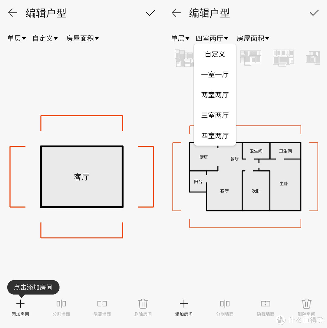 超强信号覆盖，华为路由H6大户型组网的选择