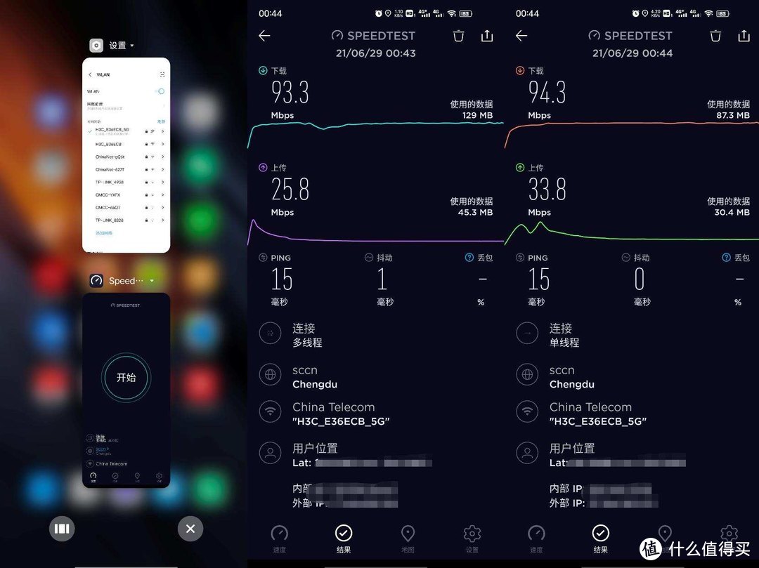 全屋WiFi无死角，游戏加速有保障：新华三路由NX54体验报告