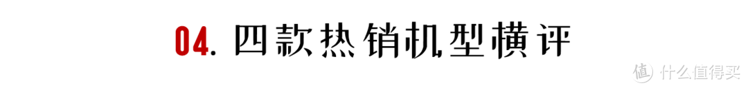 4款热销4K高清行车记录仪横评：买错了哭都找不着调