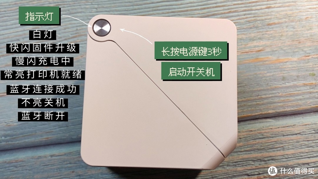 汉印HM-T260标签打印机懒人备忘录随身贴