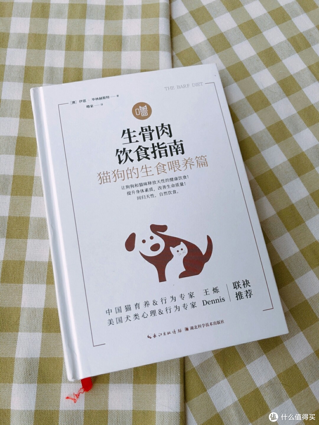 养宠从来不是一件心血来潮的事，分享我的618养宠书单