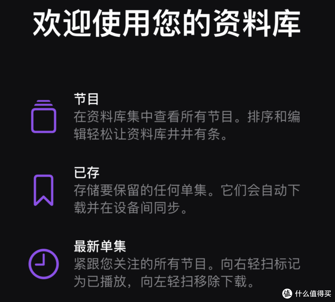 苹果 iOS 14.7 Beta 4体验：修复电池健康，续航、待机都稳定