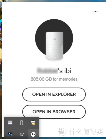 有此神器，还要什么iCloud？——中亚海外购ibi智能照片云存储