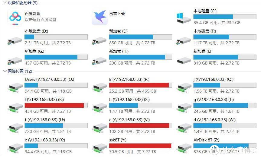 大容量硬盘那个好？固态硬盘怎么选？亚马逊海外购,附硬盘使用小技巧