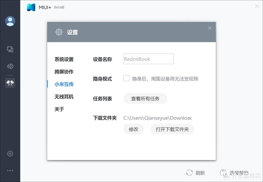 可能是最具性价比的生产力便携本，RedmiBook Pro 15锐龙版Win11与扩展体验