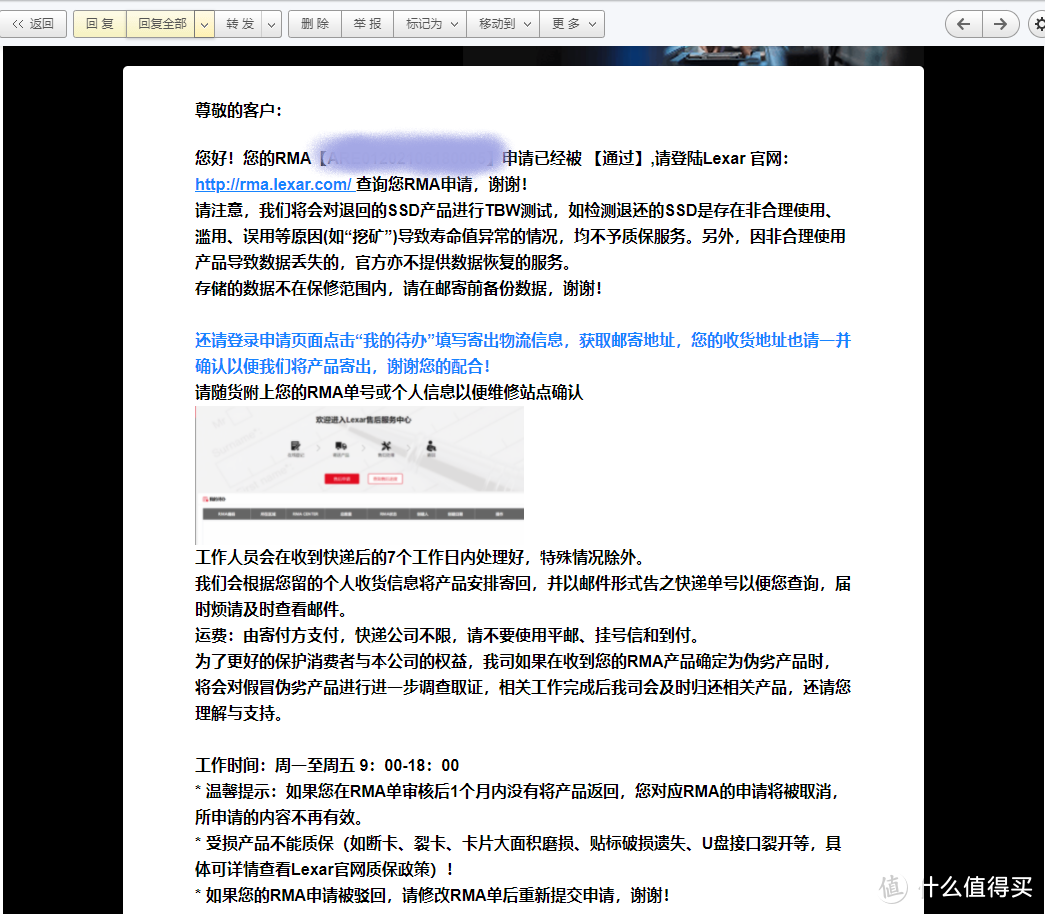 聊聊雷克沙固态硬盘翻车以及售后的经历