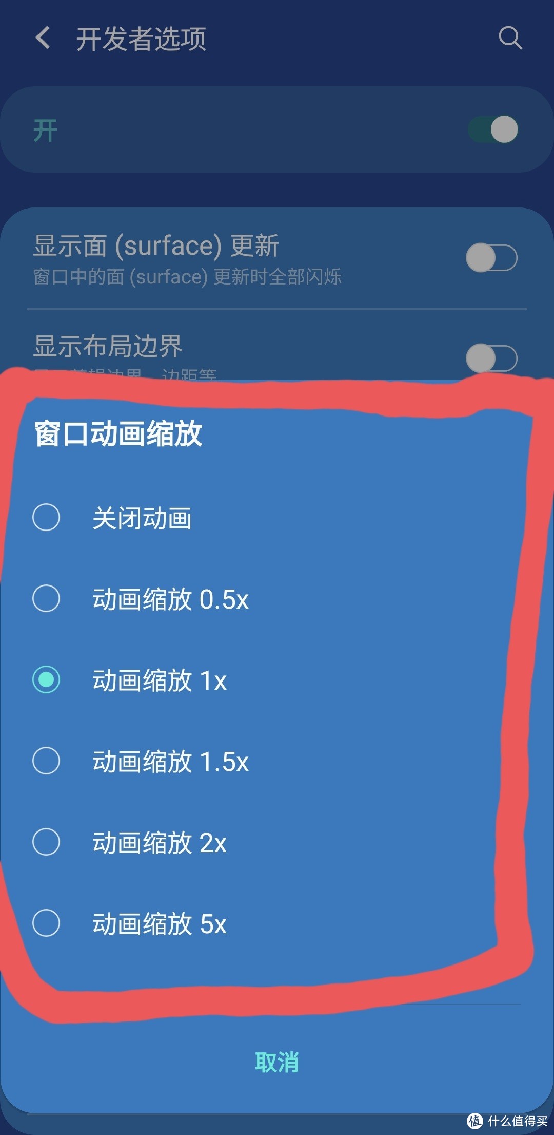 别天天冤枉我们安卓卡顿，其实做到这几点，照样能流畅持久到飞起。