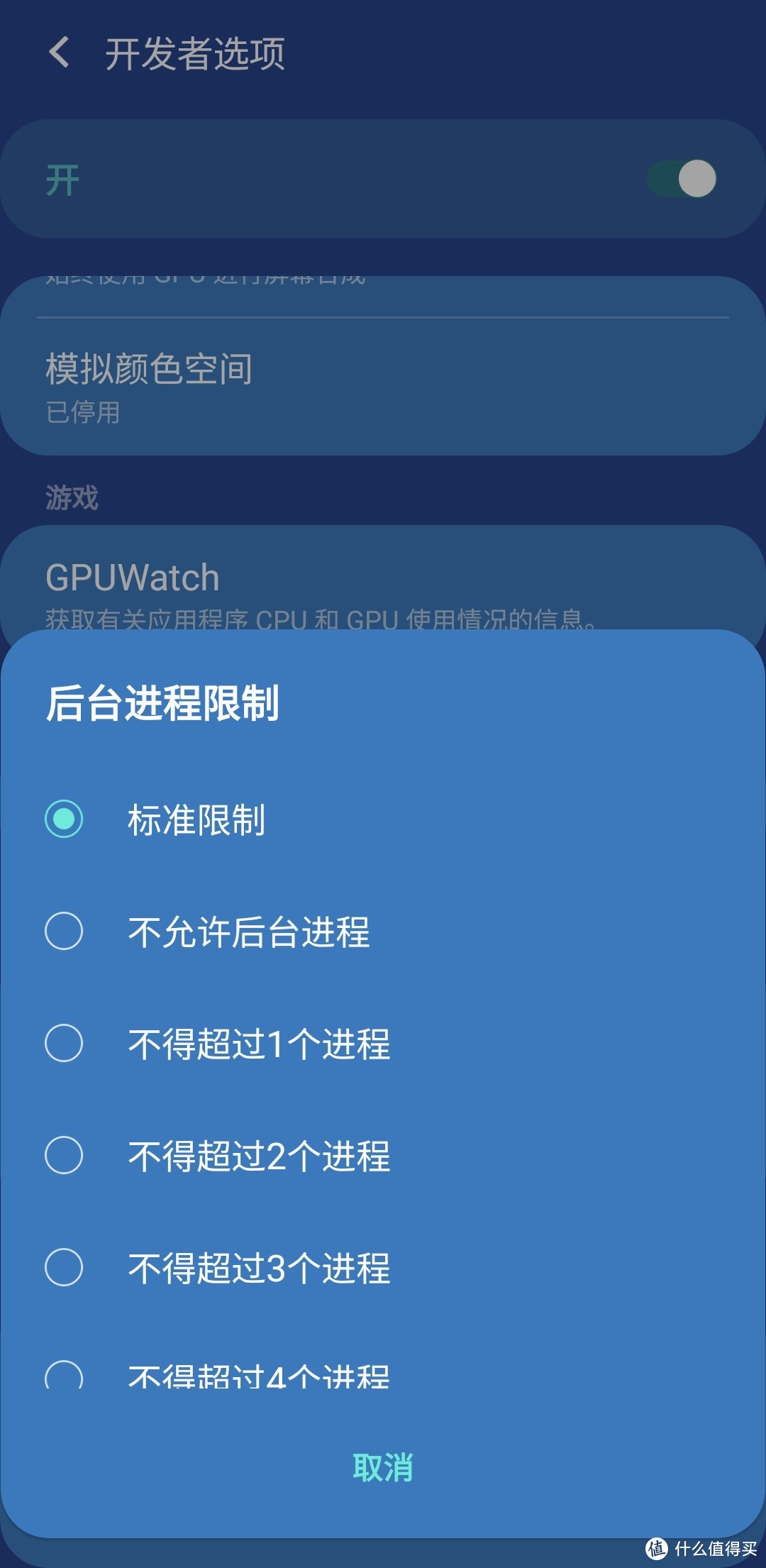 别天天冤枉我们安卓卡顿，其实做到这几点，照样能流畅持久到飞起。