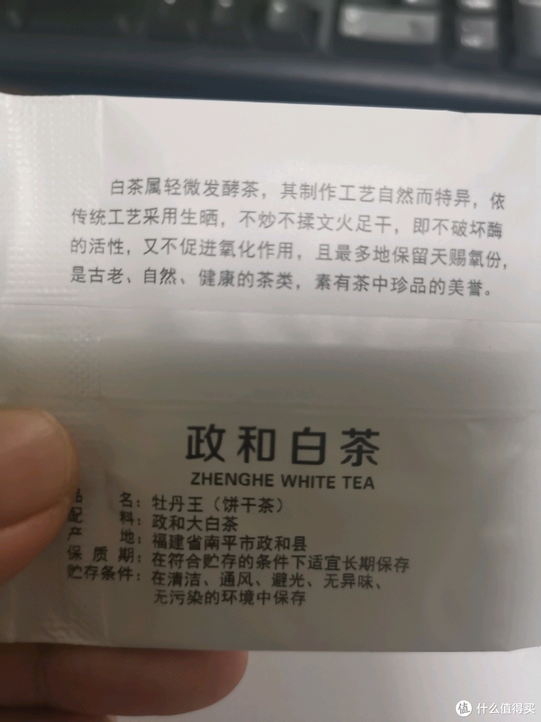 42之普洱、白茶新人入门时在门槛反复横跳进进出出大型新手打怪经验分享