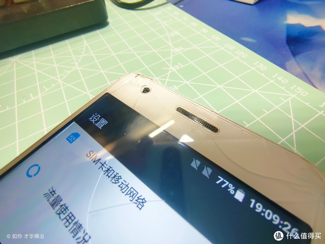 小屏超旗舰——ZUK Z2 2021年体验