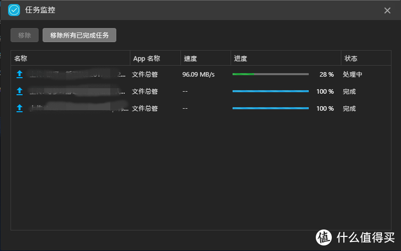 组建家里的第一台私人影音云—爱速特（AUSUTOR） AS3302T测评体验