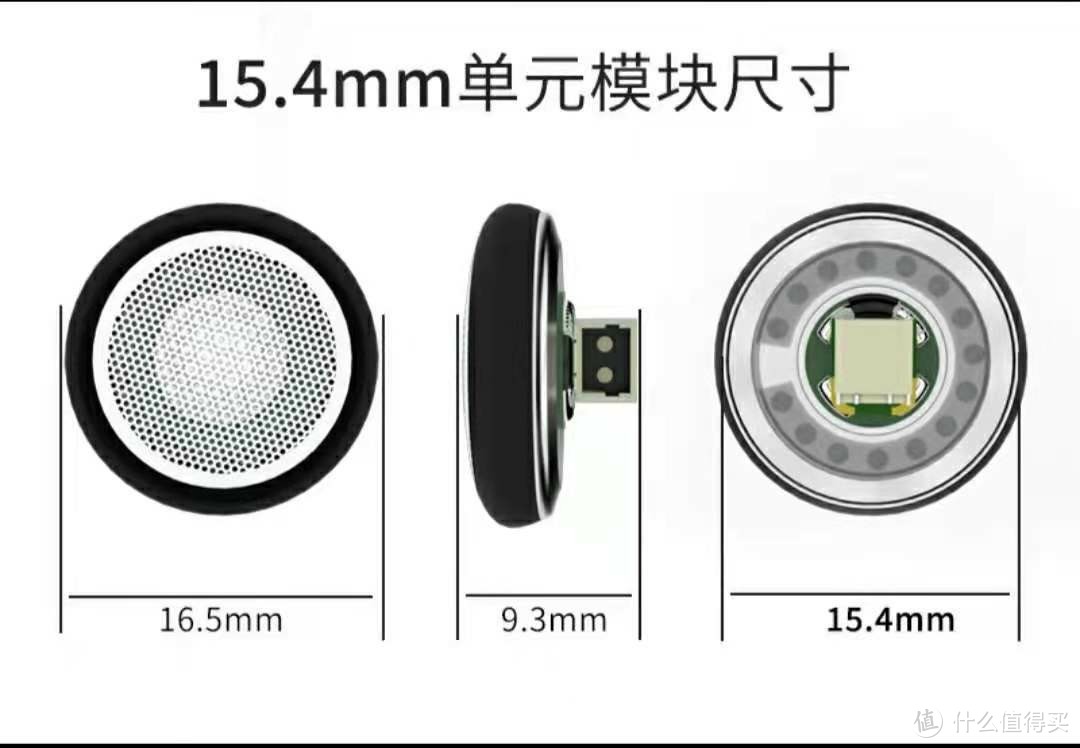 DIY平头塞的升级版——SMABAT M2S模块耳机