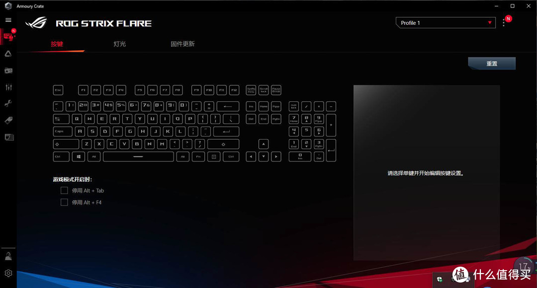 为信仰充值，华硕ROG STRIX FLARE机械键盘使用体验