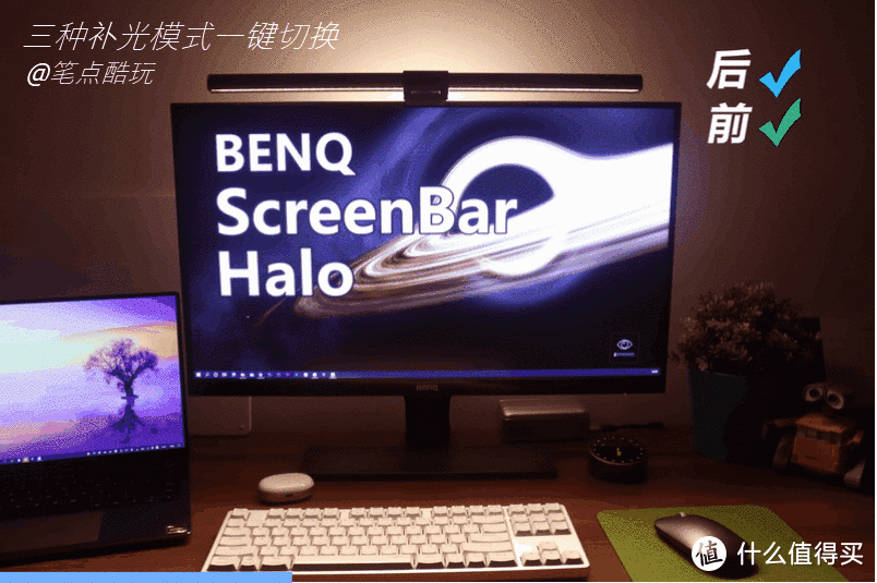 明基ScreenBar Halo开箱体验——无线调控来迟，双区补光加磅