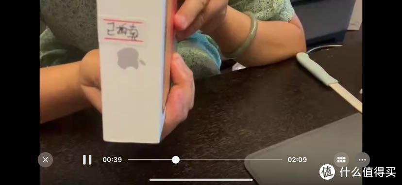 尝试新渠道：淘宝拍卖购入iPhone12分享