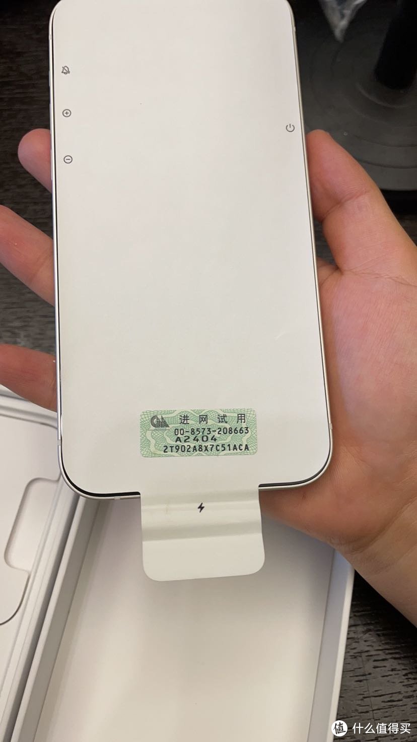 尝试新渠道：淘宝拍卖购入iPhone12分享