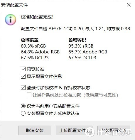 Intel原厂笔记本电脑？！Intel NUC M15笔记本套件评测