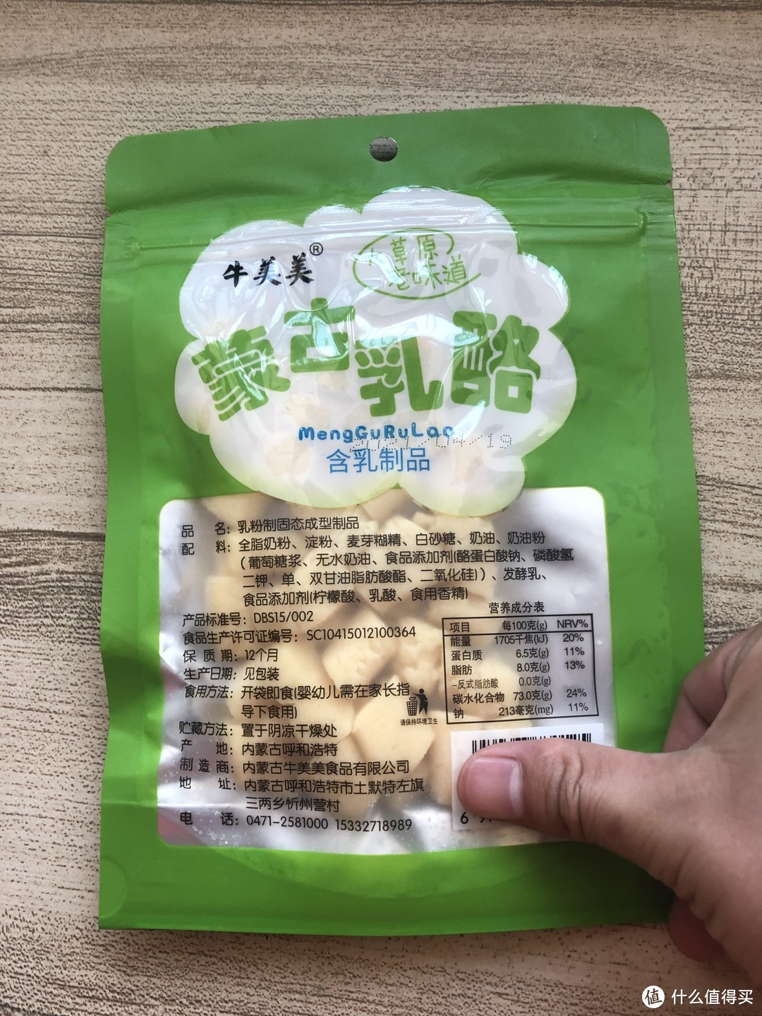 亲测内蒙古大草原原滋原味特产，正确解锁内蒙古当地美味