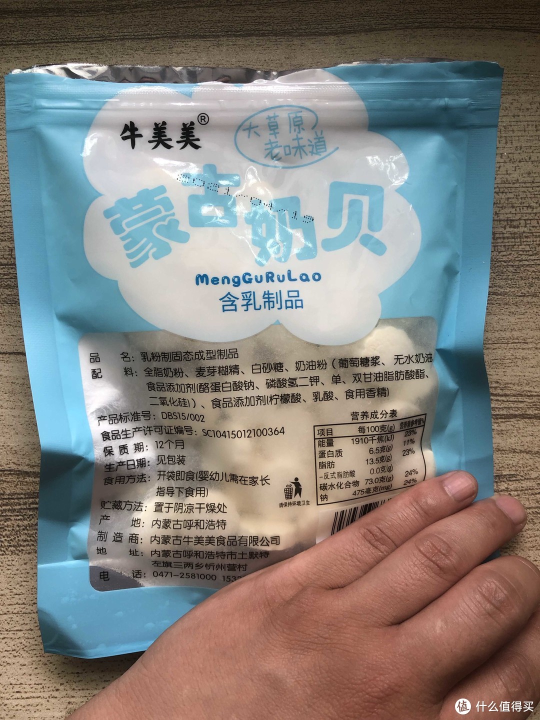 亲测内蒙古大草原原滋原味特产，正确解锁内蒙古当地美味