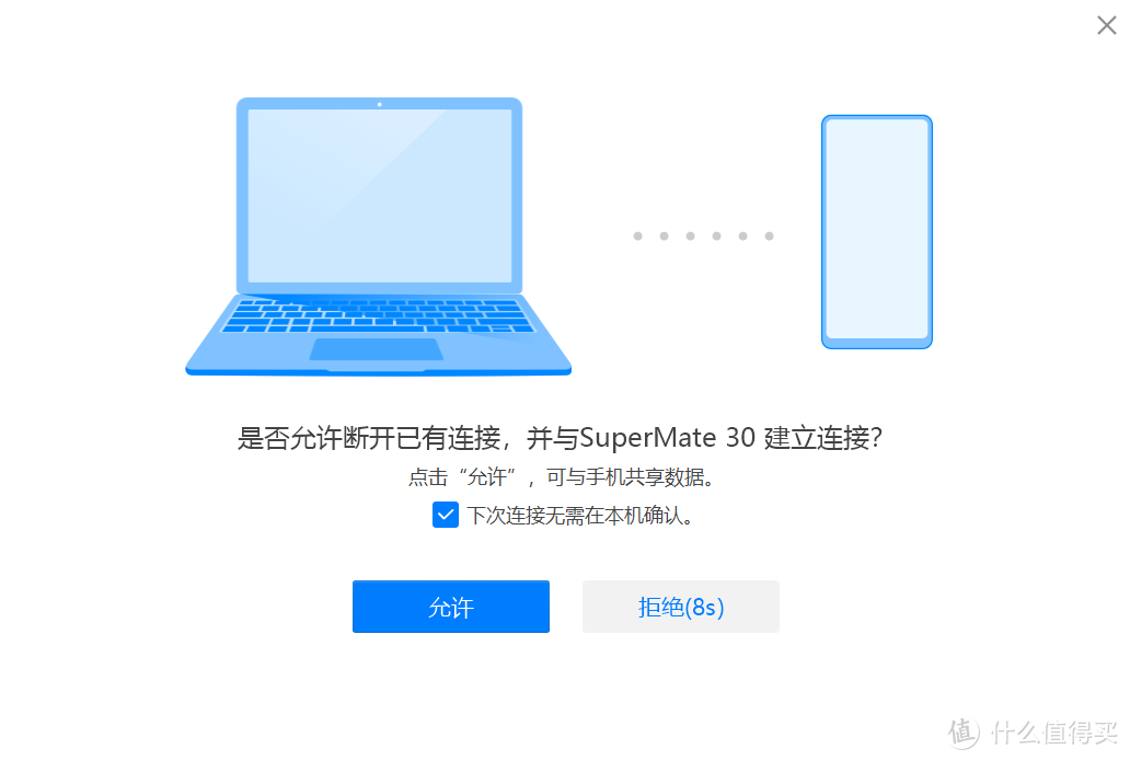 入手价4599的联想air14Plus，一本满足！附华为一碰传、多屏协同