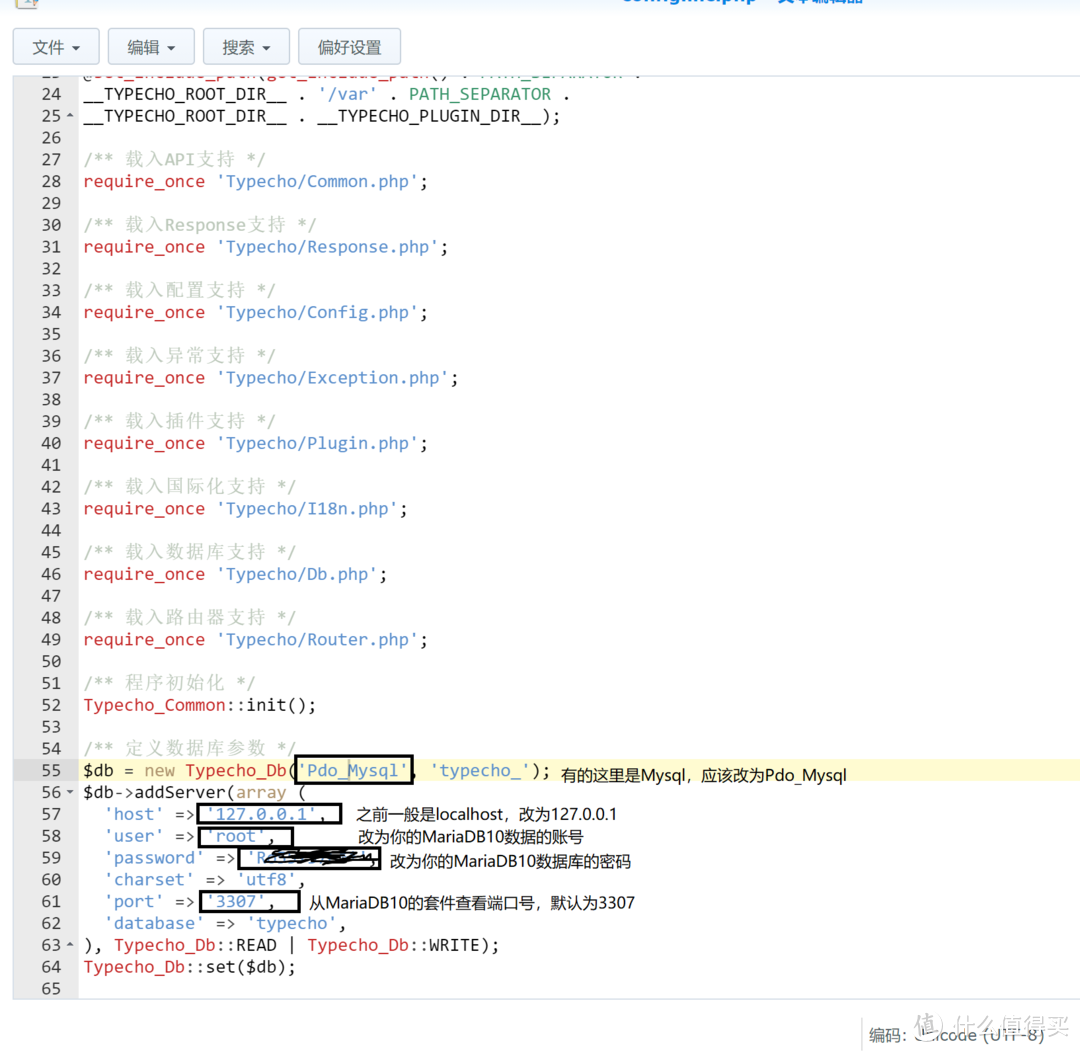 群晖DSM7.0来了？可我的typecho博客怎么办？