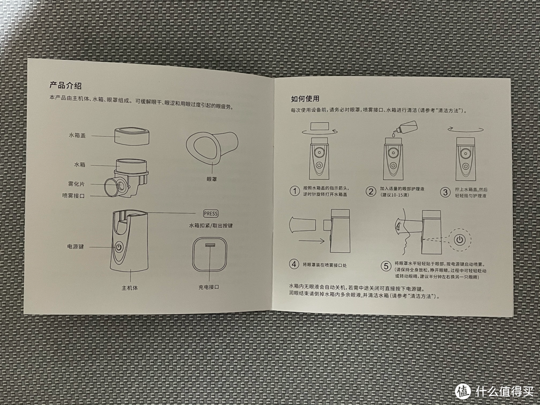 眼睛疲劳干涩？值得一入的护眼好物，Hi+微米雾化润眼仪