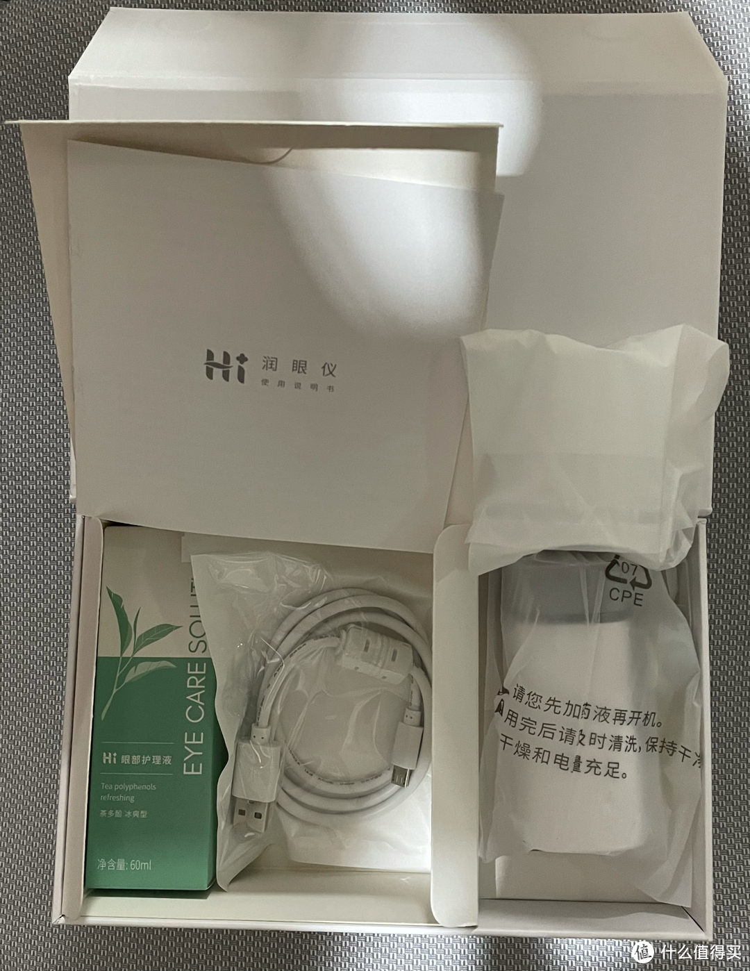 眼睛疲劳干涩？值得一入的护眼好物，Hi+微米雾化润眼仪