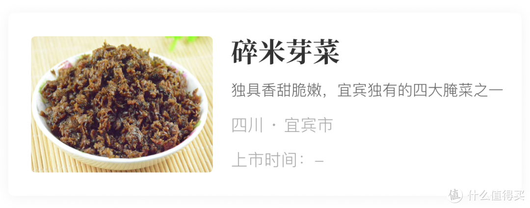 风物推荐7.3｜西北的风沙，孕育出清甜高雅的民勤蜜瓜