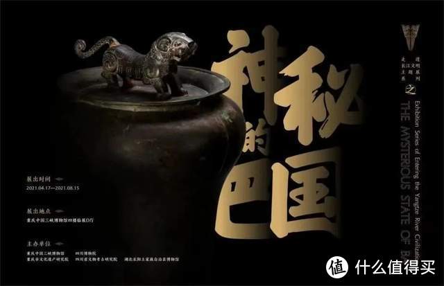 重庆7月展演全攻略：《上甘岭》最高票价1280，5个展览都免费