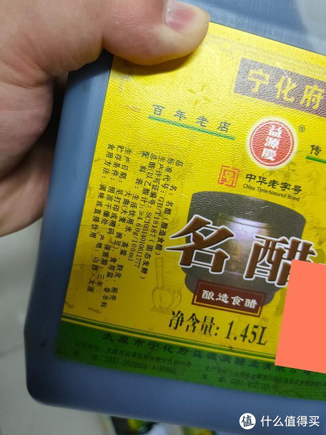 买醋时，如何区分粮食醋和“勾兑醋”，认准3个指标，酸香不刺鼻