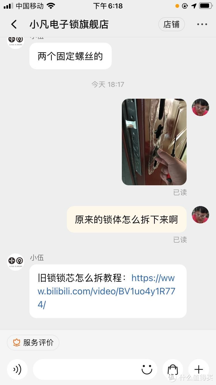 可能是史上最便宜的指纹密码锁安装教程